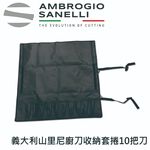 蓋瑞廚物【SANELLI 義大利製 廚刀收納套捲】 專業廚刀收納袋 多把刀收納 4把刀 6把刀 10把刀 主廚刀 大刀, , large