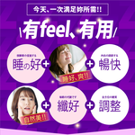 [LS] 新！[夜夜纖EX] 42粒x8 有菌の夜酵素【再送8包便包，共360粒】睡好代謝好 233酵素 睡眠 代謝 排空 排便順暢 夜酵素 有酵 益生菌 GABA 色胺酸 人蔘 新年 禮盒 年菜, , large