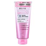 AHA Brightening  Soft Body Lotion, , large