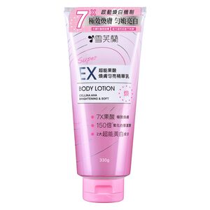 雪芙蘭EX超能果酸煥膚勻亮精華乳
