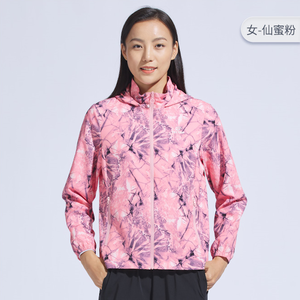 620038女款印花連帽彈力防曬外套 (拉鍊口袋 彈力舒適 連帽遮陽 防曬抗UV)