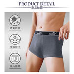 PUMA 平口內褲 1件組 彪馬 跳豹 男內褲 平角內褲 修身 防捲邊 貼合 耐穿 柔軟 棉質 透氣 抗菌 黑 深灰 灰, , large