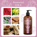 Liquid Soap Rosewood, , large