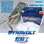Blue Knight MG16AL-A2 motorcycle battery heavy machine battery gel battery same as YB16AL-A2 GEL Ducati Ducati Yamaha, , large