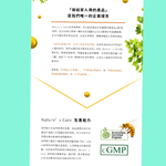 【Natures Care】蜂膠精華液(6 入組  25ml/瓶), , large