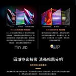 CHIMEI 奇美 65型 Google TV連網液晶顯示器 螢幕 TL-65UM10, , large