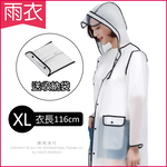 EVA Raincoat Black edge M, , large