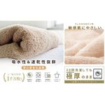 派樂 日本熱銷雪尼爾極細纖維吸水大浴巾 擦頭髮 柔軟親膚 加厚浴巾 洗車擦車多用途擦巾, , large
