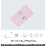 三麗鷗 Sanrio 凱蒂貓 兒童露趾袖套 防曬袖套 袖套 KT-KE001【旺達棉品】, , large