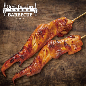 Taiwanese Chicken Wing Skewers