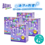 【超神奇】台灣製 萬用酵素潔淨粉 酵素粉 自然分解 去油汙 去農藥 去茶垢 咖啡垢 萬物皆可洗(1.5kg/4盒), , large