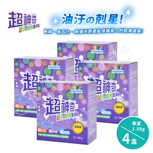 【超神奇】台灣製 萬用酵素潔淨粉 酵素粉 自然分解 去油汙 去農藥 去茶垢 咖啡垢 萬物皆可洗(1.5kg/4盒)