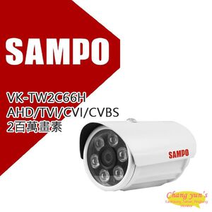 昌運監視器 SAMPO 聲寶 VK-TW2C66H 2百萬畫素 1080P 紅外線30M 攝影機 監視器