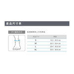 [秉宸] LP SUPPORT 分區加壓訓練踝護套 單入裝 FT15CA, , large