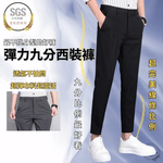 【億子洪】西裝褲 韓版西褲 九分西裝褲 男女西裝褲 灰色-36 【955】, , large