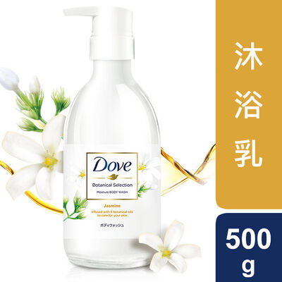 【多芬】日本植萃白茉莉沐浴乳