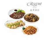 Jinghuas auspicious platter, , large