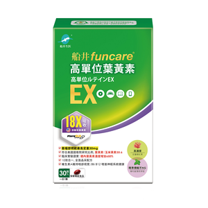 High Concentration Lutein EX