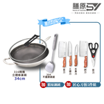 【SY 膳原】廚房全配超值優惠組｜316不鏽鋼蜂巢不沾鍋34cm(加贈 匠心刀藝5件組｜304不鏽鋼鍋鏟), , large