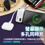 Energizer 勁量 易捷 MQ5005L 4合1 快充 行動電源 4900mAh 17.8Wh 白色, , large