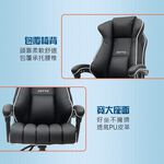 【AOTTO】職人品味寬大透氣皮革老闆椅 辦公椅(KOC-502), , large