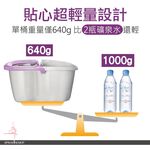 愛家捷嚴選 迷你轉轉拖 手壓脫水拖把 拖地省時省力 耐用不銹鋼脫水槽 輕巧省水桶洗脫兩用好收納, , large