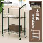 【Y HOUSE】60x30x90cm (including handle + wheel height) wooden top three-layer trolley storage trolley- white, , large