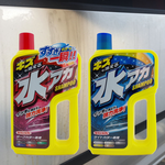 Scratch Disappear Shampoo (Light), , large
