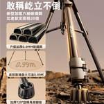 Rtako銳塔克 LQ VT860S 六棱碳素鋼攝影三腳架170cm 相機手機適用, , large