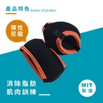 Weighted Wristbands 1lb, , large