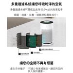 LG AS601HWG0 18坪 PuriCare™ 超淨化大白空氣清淨機-Hit, , large