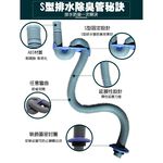 金德恩 GS MALL 台灣製造 3尺S型排水軟管 流理台軟管 排水軟管 除蟲軟管 3尺排水軟管 S型排水軟管 軟管, , large