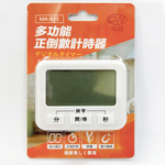 [寶旺旺]格成 多功能正倒數計時器 MA-912, , large
