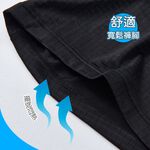 男生寬版四角內褲 極彈寬版吸排褲 平口褲 寬鬆四角褲 男內褲 GK-CM001【旺達棉品】, 丈青, large
