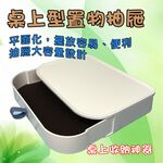 GS MALL 化妝品飾品收納盒 附抽屜 桌面收納 收納架 化妝品盒 飾品盒 收納盒 收納用品 分層收納, , large