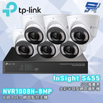 TP-LINK 昌運監視器組合 VIGI NVR1008H-8MP 8路主機+500萬全彩網路攝影機*6, , large