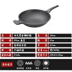 PERFECT 理想牌 日式黑金鋼炒鍋不沾炒鍋附蓋 附蓋30cm-Leidea樂德兒, , large
