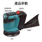 5-inch circular sander: 5 batteries, 1 charger, 1 sheet of sandpaper, , large