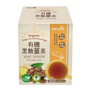 Organic Ginger Tea with Brown Sugar
