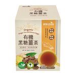 Organic Ginger Tea with Brown Sugar, , large