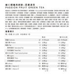 [Body Goals]維Ｃ輕孅亮妍飲  12入/30入/60入, , large