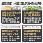 【FJ豐傑生醫】積雪草外泌體修護原液-30ml/瓶(高濃度修護活性), , large