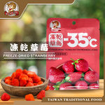 台灣小糧口, , large