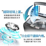 HERAN 禾聯 16KG 定頻 直立式 全自動洗衣機 HWM-1633, , large