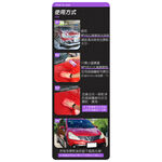 car supplies, , large
