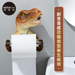 toilet paper holder, , large