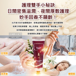 Coreana Orthia hand essence cream 50ml, , large