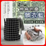 [夢巴黎] 圓形折疊髒衣籃 收納籃 髒衣籃 棉麻收納籃 洗衣籃 玩具收納籃 置物籃 衣物收納 玩具收納 居家收納, , large