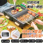 outdoor products, , large