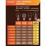 CL35F_WW4.5W E14 F30, , large